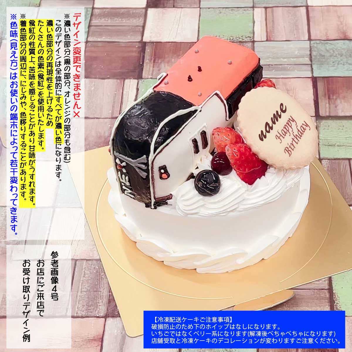 デコ台車 ジョーク品 【公式通販】
