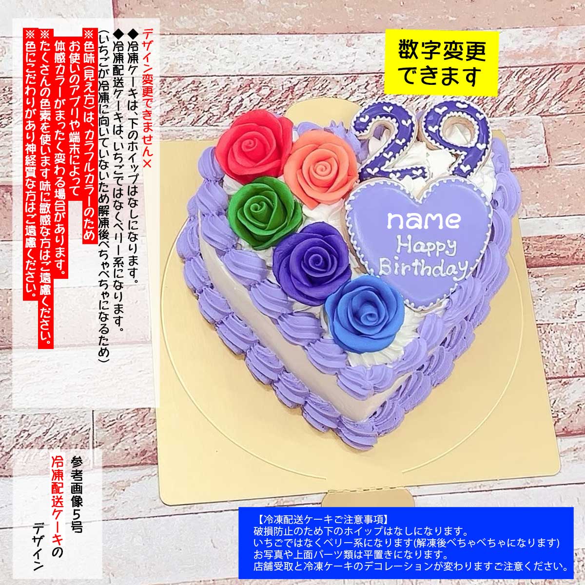 新品 カトウシンジ マステ heart1 ハート バレンタイン 薔薇など 進化