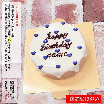 △店舗受取限定△韓国風シンプルケーキ/土台チョコ・白