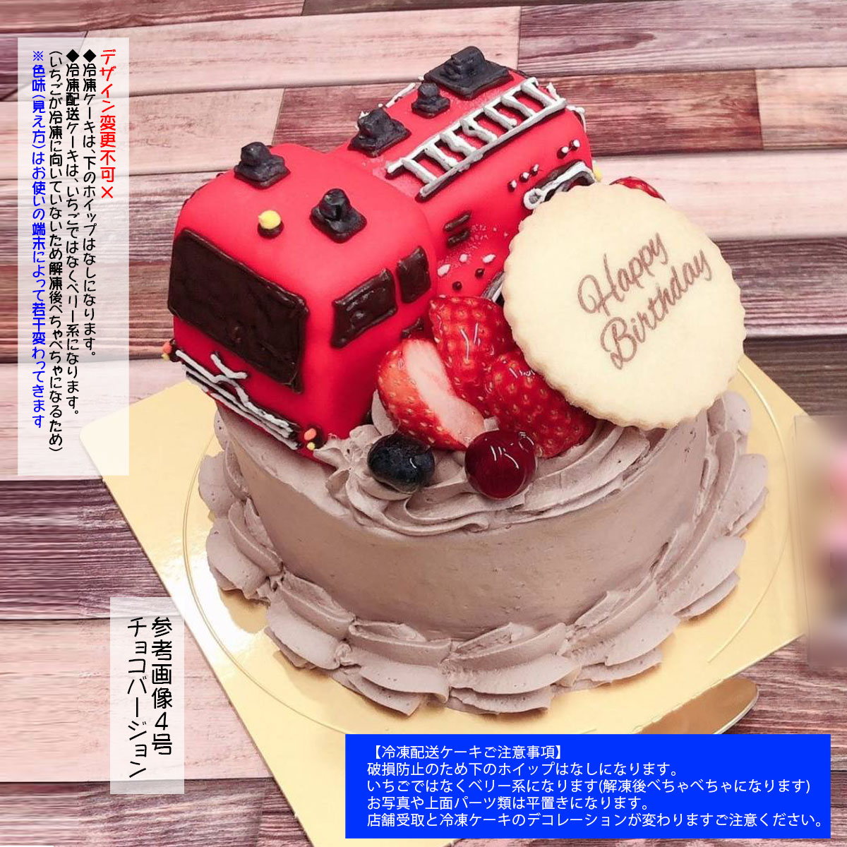 ちょこケーキ　3点 santa-angela_choco-3