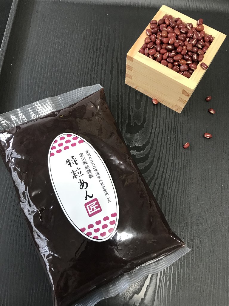 粒餡子 akanemaru-anko_z01-0112-7001