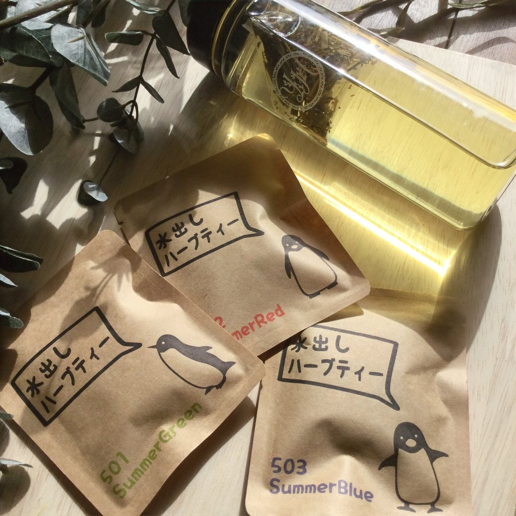 水出し３兄弟セットの画像