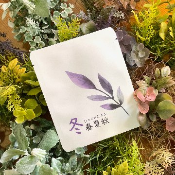 １１４　ひととせどよう　冬春夏秋　ふゆからはるへ７包入りの画像