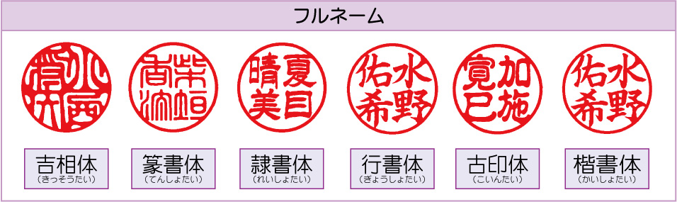 象牙 印章 13.5mm　個人用 実印 及び 銀行印 ケース付き 象牙印章 象牙はんこ 象牙実印 象牙銀行印の画像