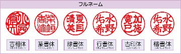 象牙 印章 13.5mm　個人用 実印 及び 銀行印 ケース付き 象牙印章 象牙はんこ 象牙実印 象牙銀行印の画像