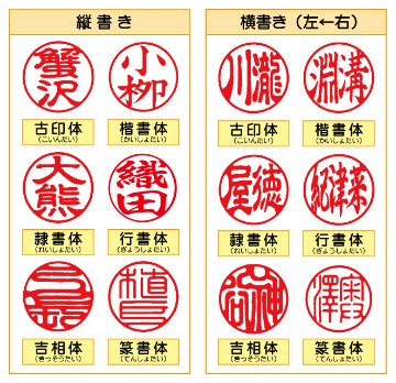象牙 印章 13.5mm　個人用 実印 及び 銀行印 ケース付き 象牙印章 象牙はんこ 象牙実印 象牙銀行印の画像