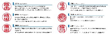 象牙 印章 13.5mm　個人用 実印 及び 銀行印 ケース付き 象牙印章 象牙はんこ 象牙実印 象牙銀行印の画像