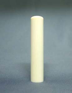 象牙 印鑑 12mm　個人用 銀行印 及び 認印(大) ケース付き 象牙印章 象牙はんこ 象牙実印 象牙銀行印の画像