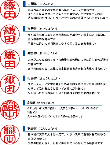 象牙 印鑑 10.5mm　個人用  認め印 ケース付き 象牙印章 象牙はんこ 象牙認め印の画像
