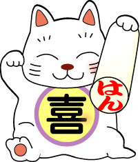 有限会社有喜堂